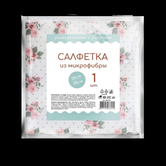 Салфетка из микрофибры Голубушка "Универсальная" с рисунком 30x30см, 1шт 9001-079