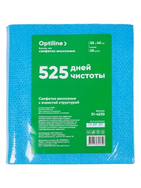 Салфетка вискозная с ячеистой структурой Optiline 35/40см, 25шт/уп., синий 31-4230 Салфетка вискозная с ячеистой структурой Optiline 35/40см, 25шт/уп., синий 31-4230