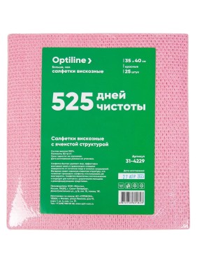 Салфетка вискозная с ячеистой структурой Optiline 35/40см, 25шт/уп., красный 31-4229 Салфетка вискозная с ячеистой структурой Optiline 35/40см, 25шт/уп., красный 31-4229