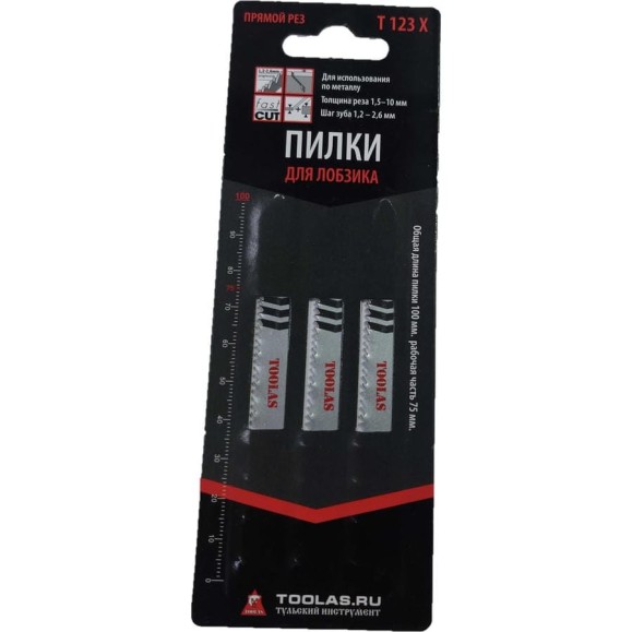 Пилка для лобзика T123X (прямой рез, шаг зуба 1.2 - 2.6 мм, толщина реза 1.5 - 10 мм) (для работ по металлу), 3 шт TOOLAS 00003851 Пилка для лобзика T123X (прямой рез, шаг зуба 1.2 - 2.6 мм, толщина реза 1.5 - 10 мм) (для работ по металлу), 3 шт TOOLAS 00003851