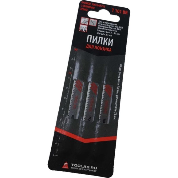 Пилка для лобзика T101BR (прямой, чистый рез с обратным зубом, шаг зуба 2.5 мм, толщина реза 3-30 мм) (для работ по дереву, ДСП, ДВП), 3 шт TOOLAS 00003836