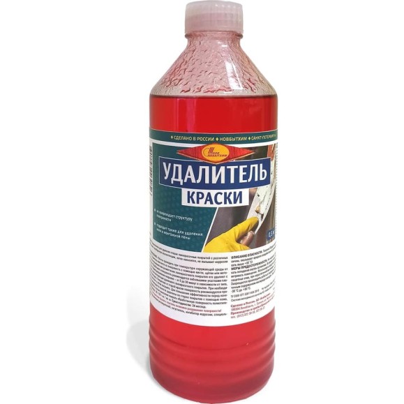 Удалитель краски Новбытхим флакон 0.59 кг 3664