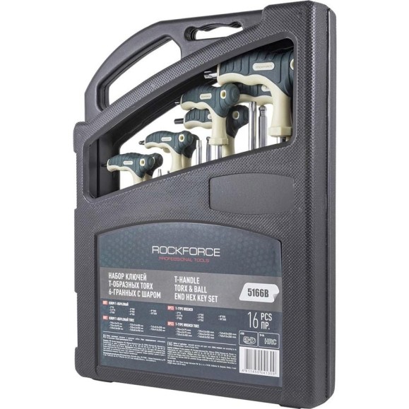 Набор ключей Rockforce Т-образных TORX/6-гранных с шаром, 16 предметов, в кейсе RF-5166B(25683)