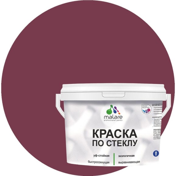 Краска MALARE по стеклу и керамике, для декора и творчества, акриловая без запаха, полуглянцевая, византия, 1 кг. КСТКЛВИЗПГ0100 Краска MALARE по стеклу и керамике, для декора и творчества, акриловая без запаха, полуглянцевая, византия, 1 кг. КСТКЛВИЗПГ0100