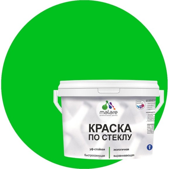 Краска MALARE по стеклу и керамике, для декора и творчества, акриловая без запаха, полуглянцевая, освежающий зеленый, 1 кг КСТКЛОСЗПГ0100