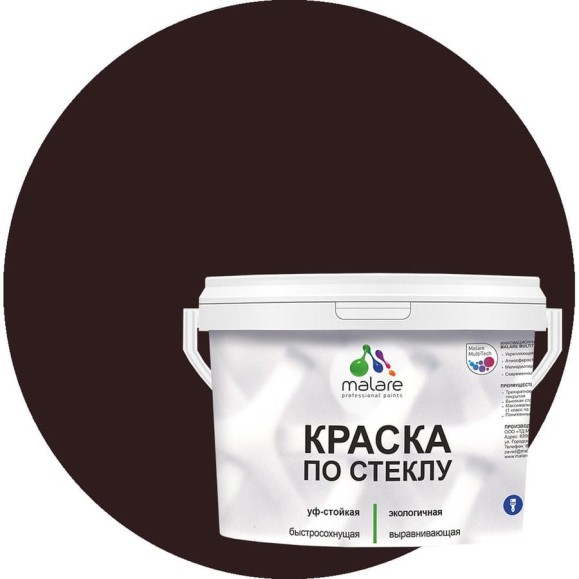 Краска MALARE по стеклу и керамике, для декора и творчества, акриловая без запаха, полуглянцевая, коричневая, 1 кг КСТКЛКОРПГ0100 Краска MALARE по стеклу и керамике, для декора и творчества, акриловая без запаха, полуглянцевая, коричневая, 1 кг КСТКЛКОРПГ0100