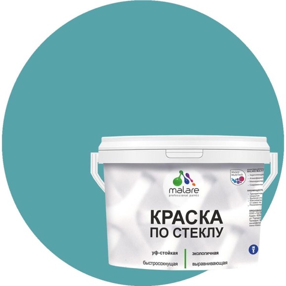 Краска MALARE по стеклу и керамике, для декора и творчества, акриловая без запаха, полуглянцевая, летний бриз, 2 кг КСТКЛЛЕБПГ0200 Краска MALARE по стеклу и керамике, для декора и творчества, акриловая без запаха, полуглянцевая, летний бриз, 2 кг КСТКЛЛЕБПГ0200