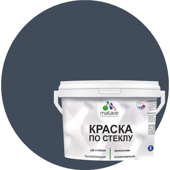 Краска MALARE по стеклу и керамике, для декора и творчества, акриловая без запаха, полуглянцевая, гранитный, 2 кг. КСТКЛГРАПГ0200 Краска MALARE по стеклу и керамике, для декора и творчества, акриловая без запаха, полуглянцевая, гранитный, 2 кг. КСТКЛГРАПГ0200