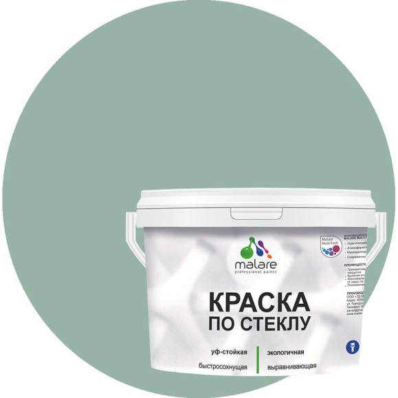 Краска MALARE по стеклу и керамике, для декора и творчества, акриловая без запаха, полуглянцевая, мятный леденец, 10 кг КСТКЛМЯЛПГ1000
