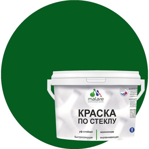 Краска MALARE по стеклу и керамике, для декора и творчества, акриловая без запаха, полуглянцевая, зеленый мичиган, 10 кг. КСТКЛЗЕМПГ1000