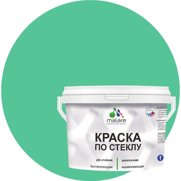 Краска MALARE по стеклу и керамике, для декора и творчества, акриловая без запаха, полуглянцевая, снежная мята, 2 кг. КСТКЛСНМПГ0200