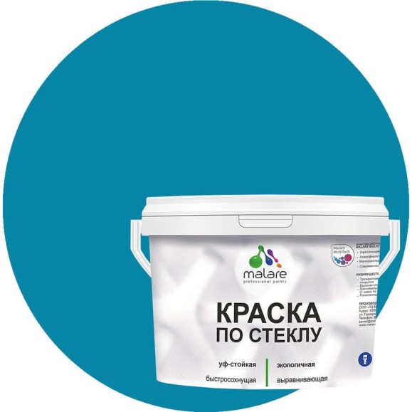 Краска MALARE по стеклу и керамике, для декора и творчества, акриловая без запаха, полуглянцевая, синяя малина, 2 кг. КСТКЛСИМПГ0200 Краска MALARE по стеклу и керамике, для декора и творчества, акриловая без запаха, полуглянцевая, синяя малина, 2 кг. КСТКЛСИМПГ0200
