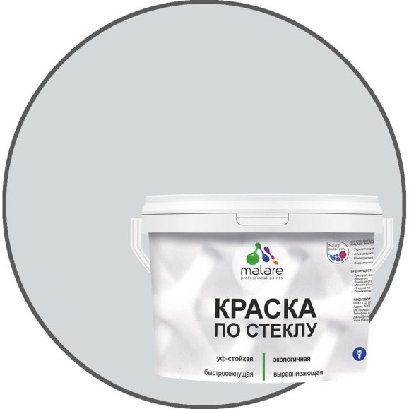 Краска MALARE по стеклу и керамике, для декора и творчества, акриловая без запаха, полуглянцевая, светло-серая, 10 кг КСТКЛСВСПГ1000