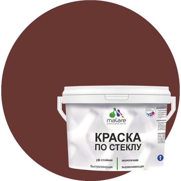 Краска MALARE по стеклу и керамике, для декора и творчества, акриловая без запаха, полуглянцевая, красно-коричневый, 2 кг КСТКЛКРКПГ0200 Краска MALARE по стеклу и керамике, для декора и творчества, акриловая без запаха, полуглянцевая, красно-коричневый, 2 кг КСТКЛКРКПГ0200