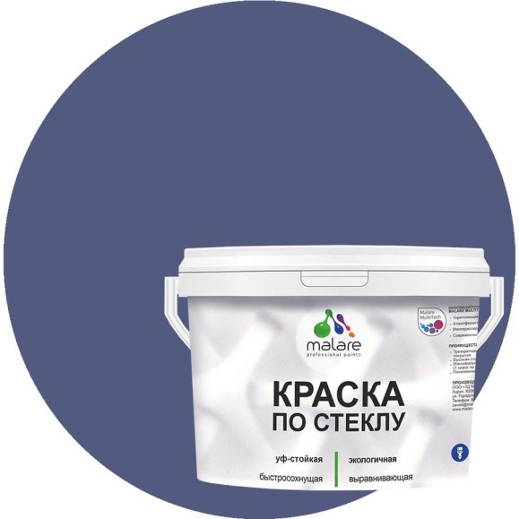 Краска MALARE по стеклу и керамике, для декора и творчества, акриловая без запаха, полуглянцевая, оникс, 1 кг. КСТКЛОНИПГ0100 Краска MALARE по стеклу и керамике, для декора и творчества, акриловая без запаха, полуглянцевая, оникс, 1 кг. КСТКЛОНИПГ0100