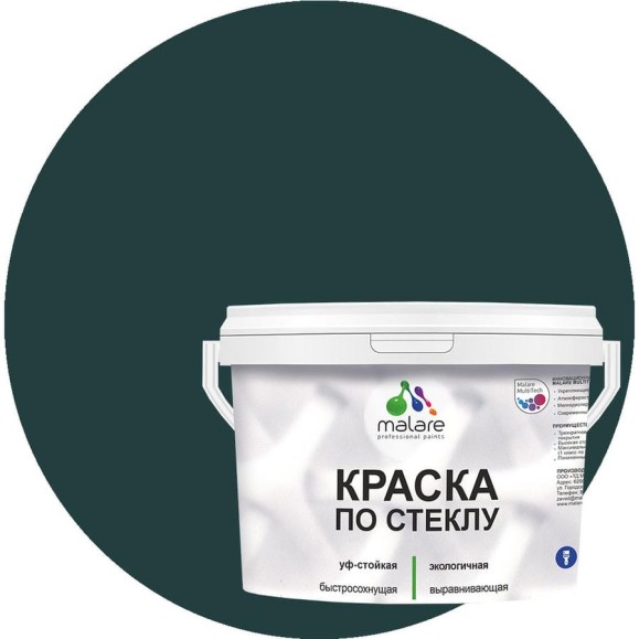 Краска MALARE по стеклу и керамике, для декора и творчества, акриловая без запаха, полуглянцевая, оклахома, 10 кг. КСТКЛОКЛПГ1000