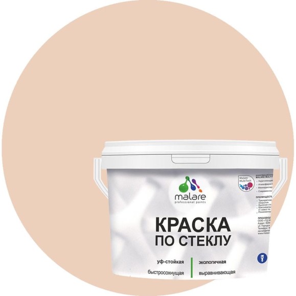 Краска MALARE по стеклу и керамике, для декора и творчества, акриловая без запаха, полуглянцевая, эффект дежавю, 1 кг. КСТКЛЭФДПГ0100 Краска MALARE по стеклу и керамике, для декора и творчества, акриловая без запаха, полуглянцевая, эффект дежавю, 1 кг. КСТКЛЭФДПГ0100