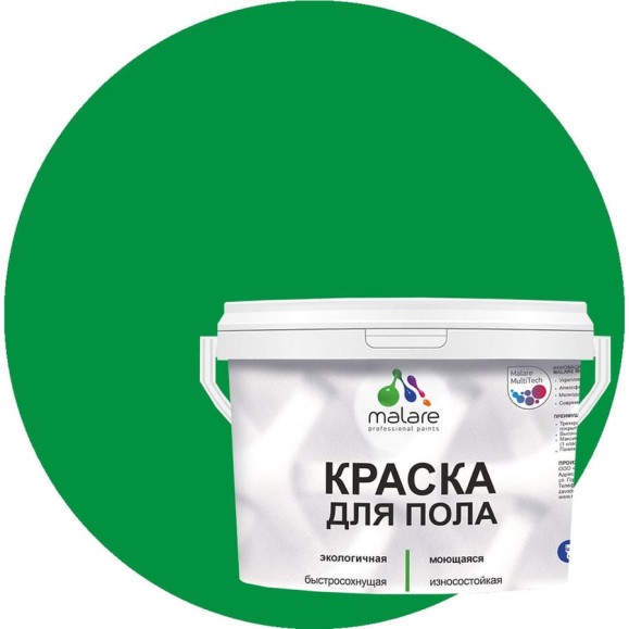 Краска для пола акриловая MALARE, экологичная без запаха, быстросохнущая, моющаяся, полуглянцевая, свежий орегано, 10 кг 4620262402549 КПОЛСВОПГ1000 Краска для пола акриловая MALARE, экологичная без запаха, быстросохнущая, моющаяся, полуглянцевая, свежий орегано, 10 кг 4620262402549 КПОЛСВОПГ1000