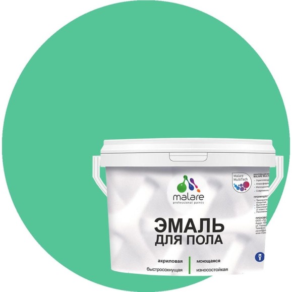 Эмаль для пола акриловая MALARE экологичная без запаха, износостойкая, быстросохнущая, полуглянцевая, снежная мята, 1 кг. ЭПОЛСНМПГ0100 Эмаль для пола акриловая MALARE экологичная без запаха, износостойкая, быстросохнущая, полуглянцевая, снежная мята, 1 кг. ЭПОЛСНМПГ0100