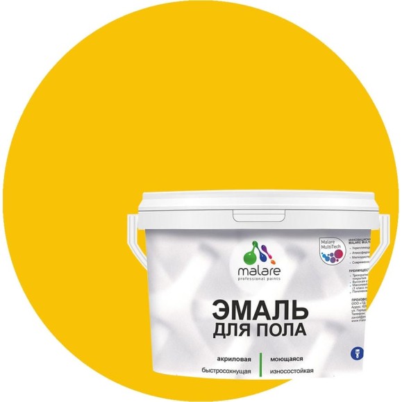 Эмаль для пола акриловая MALARE экологичная без запаха, износостойкая, быстросохнущая, полуглянцевая, масло тмина, 10 кг. ЭПОЛМАТПГ1000