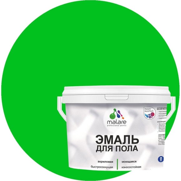 Эмаль для пола акриловая MALARE экологичная без запаха, износостойкая, быстросохнущая, полуглянцевая, освежающий зеленый, 2 кг ЭПОЛОСЗПГ0200 Эмаль для пола акриловая MALARE экологичная без запаха, износостойкая, быстросохнущая, полуглянцевая, освежающий зеленый, 2 кг ЭПОЛОСЗПГ0200