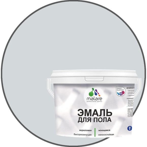 Эмаль для пола акриловая MALARE экологичная без запаха, износостойкая, быстросохнущая, полуглянцевая, светло-серая, 2 кг ЭПОЛСВСПГ0200 Эмаль для пола акриловая MALARE экологичная без запаха, износостойкая, быстросохнущая, полуглянцевая, светло-серая, 2 кг ЭПОЛСВСПГ0200