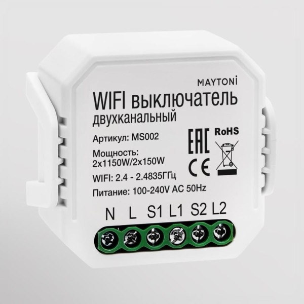Wi-Fi выключатель двухканальный MAYTONI MS002