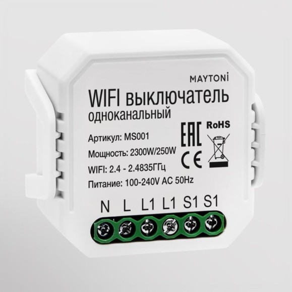 Wi-Fi выключатель одноканальный MAYTONI MS001 Wi-Fi выключатель одноканальный MAYTONI MS001