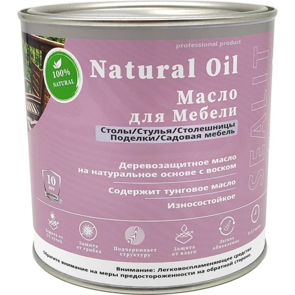 Масло для мебели Sealit  2,1 л муссон 65-1410