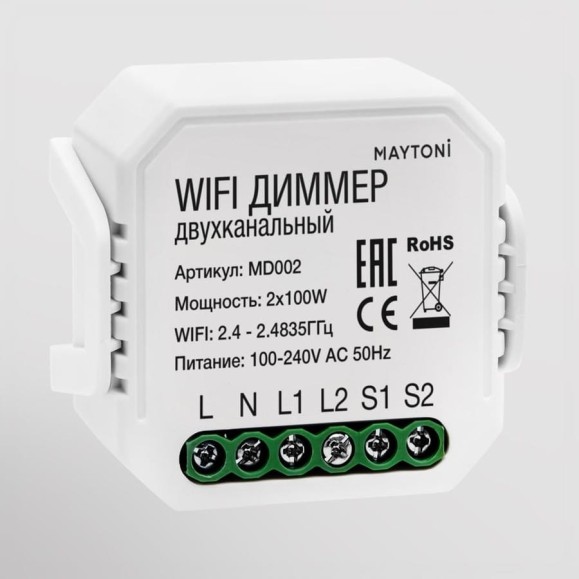 Wi-Fi диммер двухканальный MAYTONI MD002