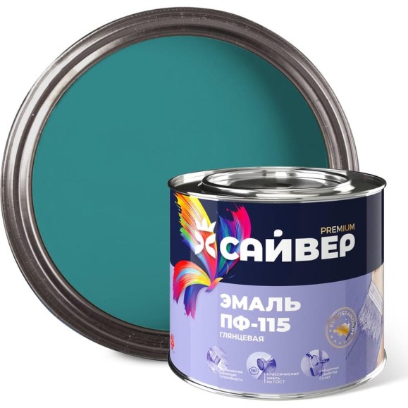Эмаль универсальная Сайвер ПФ-115 бирюзовая, 1.8 кг 4690681029092