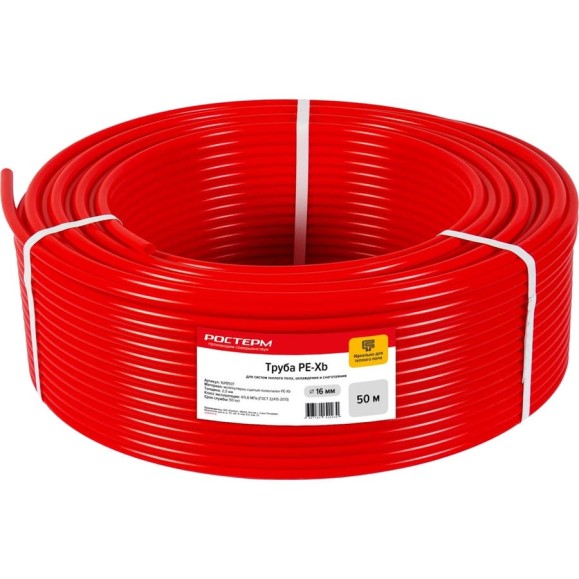 Труба РОСТерм PEX 16*2.0 Теплый пол бухта 50 м PT16-2.0F0.5 PT16-2.0F0.5 Труба РОСТерм PEX 16*2.0 Теплый пол бухта 50 м PT16-2.0F0.5 PT16-2.0F0.5