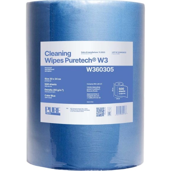 Нетканый протирочный материал Puretech W3 плотность 60г/м2, цвет синий, размер 30x34см, 500л/рулон W360305 Нетканый протирочный материал Puretech W3 плотность 60г/м2, цвет синий, размер 30x34см, 500л/рулон W360305