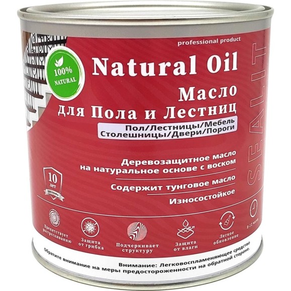 Масло для пола Sealit 2,1 л мербау 55-0810 Масло для пола Sealit 2,1 л мербау 55-0810