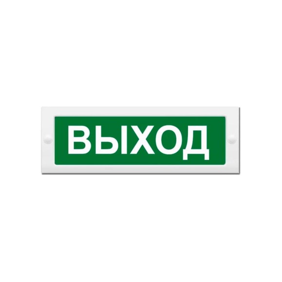 Световое табло ЭЛТЕХ-СЕРВИС М-12 ВЫХОД (3 светодиода) 00000000493