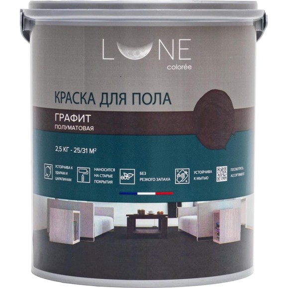 Краска для пола Lune Coloree цвет Графит (2,5 кг) 40985