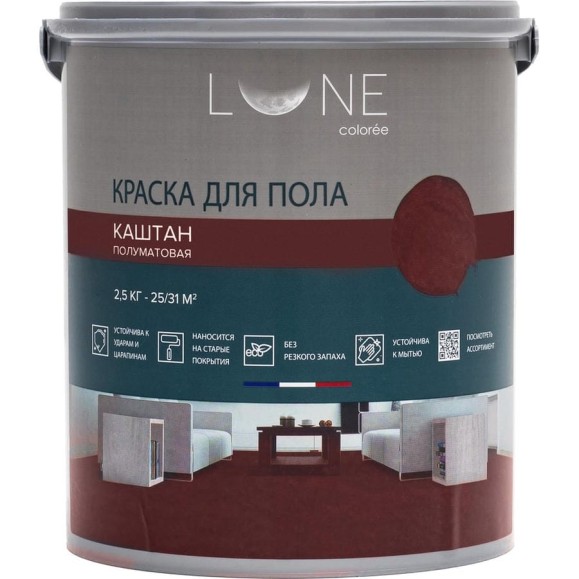 Краска для пола Lune Coloree цвет Каштан (2,5 кг) 40989