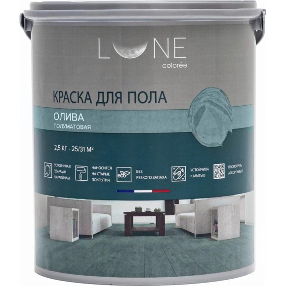 Краска для пола Lune Coloree цвет Олива (2,5 кг) 40988 Краска для пола Lune Coloree цвет Олива (2,5 кг) 40988