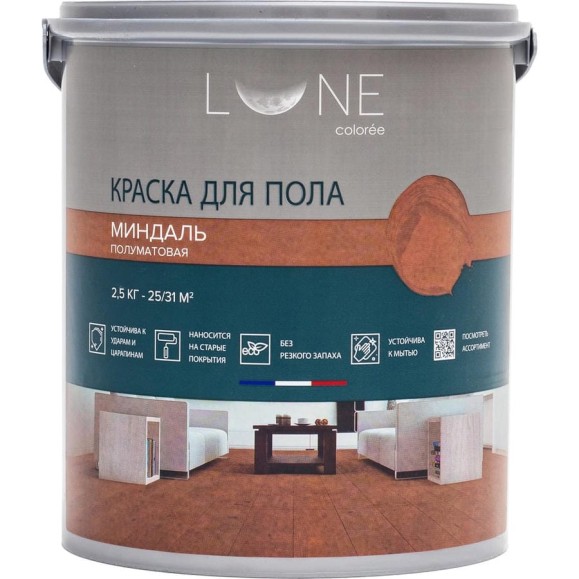 Краска для пола Lune Coloree цвет Миндаль (2,5 кг) 40987