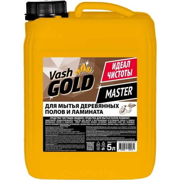 Средство для мытья деревянных полов и ламината VASH GOLD MASTER 309134