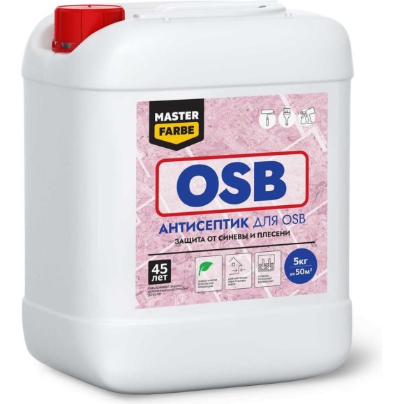 Антисептик MASTERFARBE ФБС-211 для защиты OSB плит от синевы и плесени, для наружных и внутренних работ, 5 кг 4610091274226 Антисептик MASTERFARBE ФБС-211 для защиты OSB плит от синевы и плесени, для наружных и внутренних работ, 5 кг 4610091274226