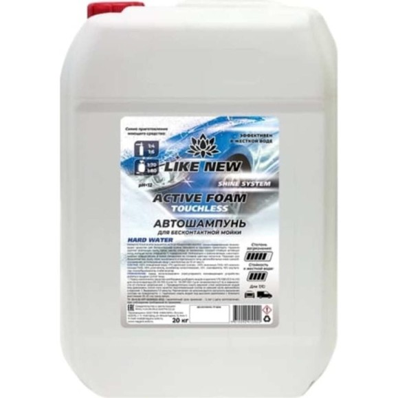 Автошампунь для бесконтактной мойки ACTIVE FOAM HARD WATER 20 кг NIAGARA 016039041065