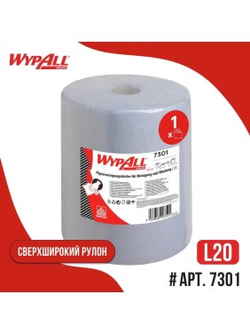 Протирочный материал для многофункционального использования Kimberly-Clark WypAll L20 рулон Jumbo 7301 Протирочный материал для многофункционального использования Kimberly-Clark WypAll L20 рулон Jumbo 7301