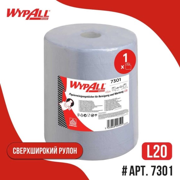 Протирочный материал для многофункционального использования Kimberly-Clark WypAll L20 рулон Jumbo 7301
