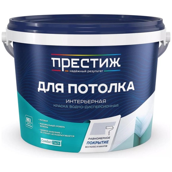 Краска водно-дисперсионная для потолков ПРЕСТИЖ 4.5 кг 43138 Краска водно-дисперсионная для потолков ПРЕСТИЖ 4.5 кг 43138