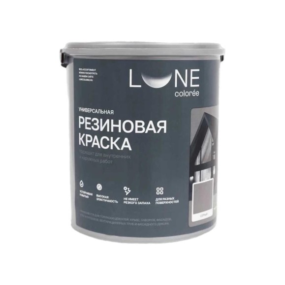 Краска резиновая универсальная Lune Coloree цвет серый, 3 кг 40861