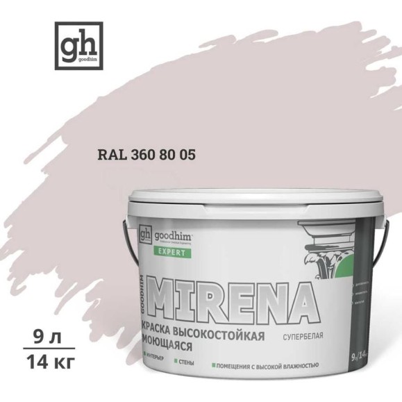Краска колерованная высокостойкая моющаяся Goodhim ЭКСПЕРТ МИРЕНА База А D2 RAL 360 80 05, 9 л / 14 кг 10039 Краска колерованная высокостойкая моющаяся Goodhim ЭКСПЕРТ МИРЕНА База А D2 RAL 360 80 05, 9 л / 14 кг 10039