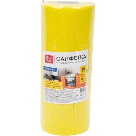 Салфетки для уборки OfficeClean 25х25 см, вискоза, желтые, 30 шт., в рулоне 287978