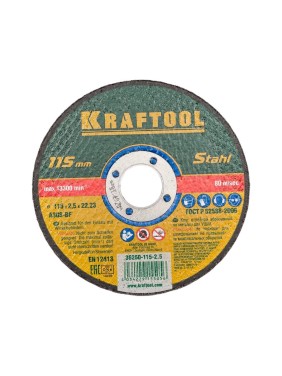Отрезной абразивный круг Kraftool по металлу для УШМ 115x2.5x22.23 мм 36250-115-2.5