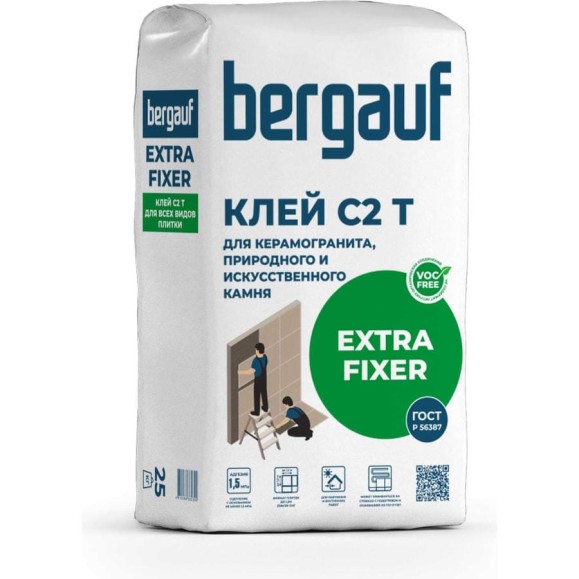 Клей для керамогранита, природного и искусственного камня Bergauf Extra Fixer С2 Т, 25 кг 86047
